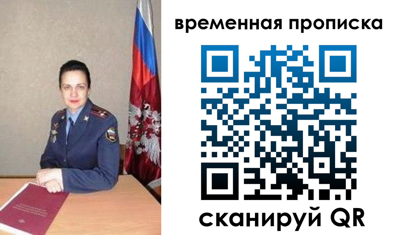 регистрация в Малгобеке