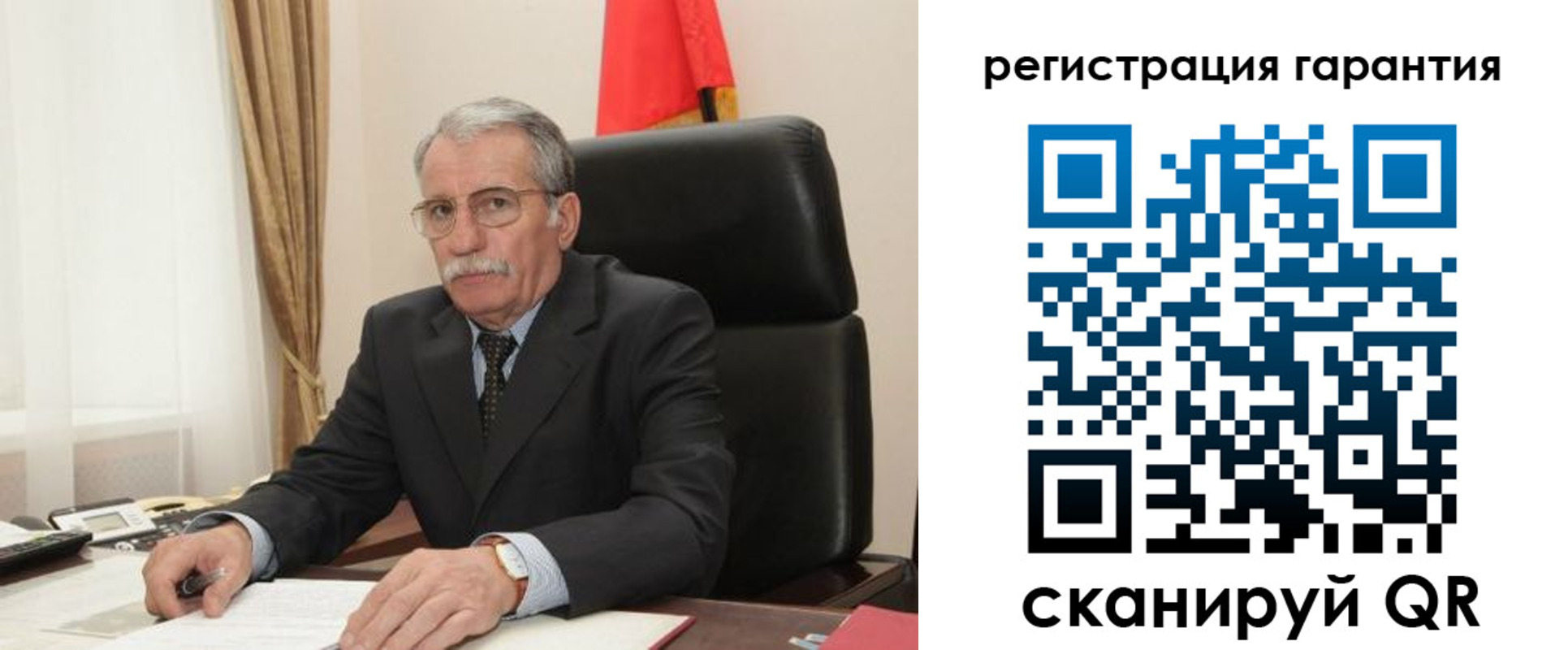 прописка штамп в Малгобеке