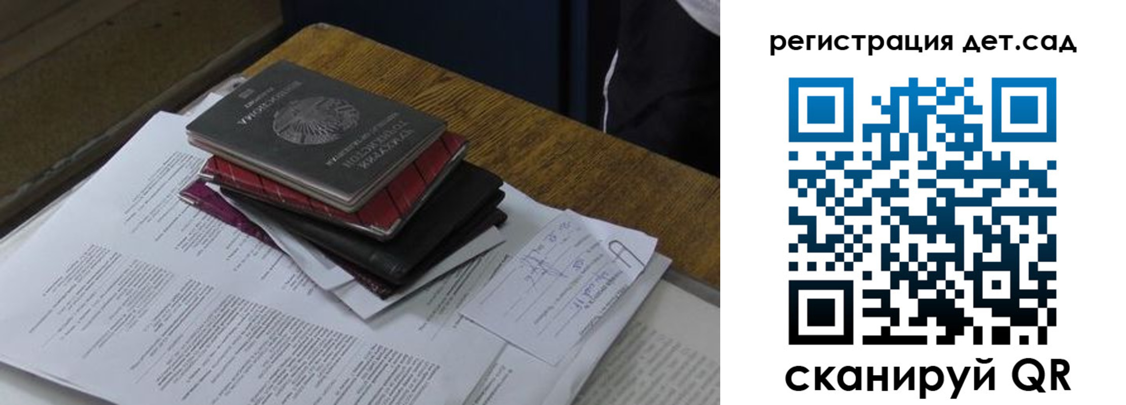 купить прописку в Малгобеке