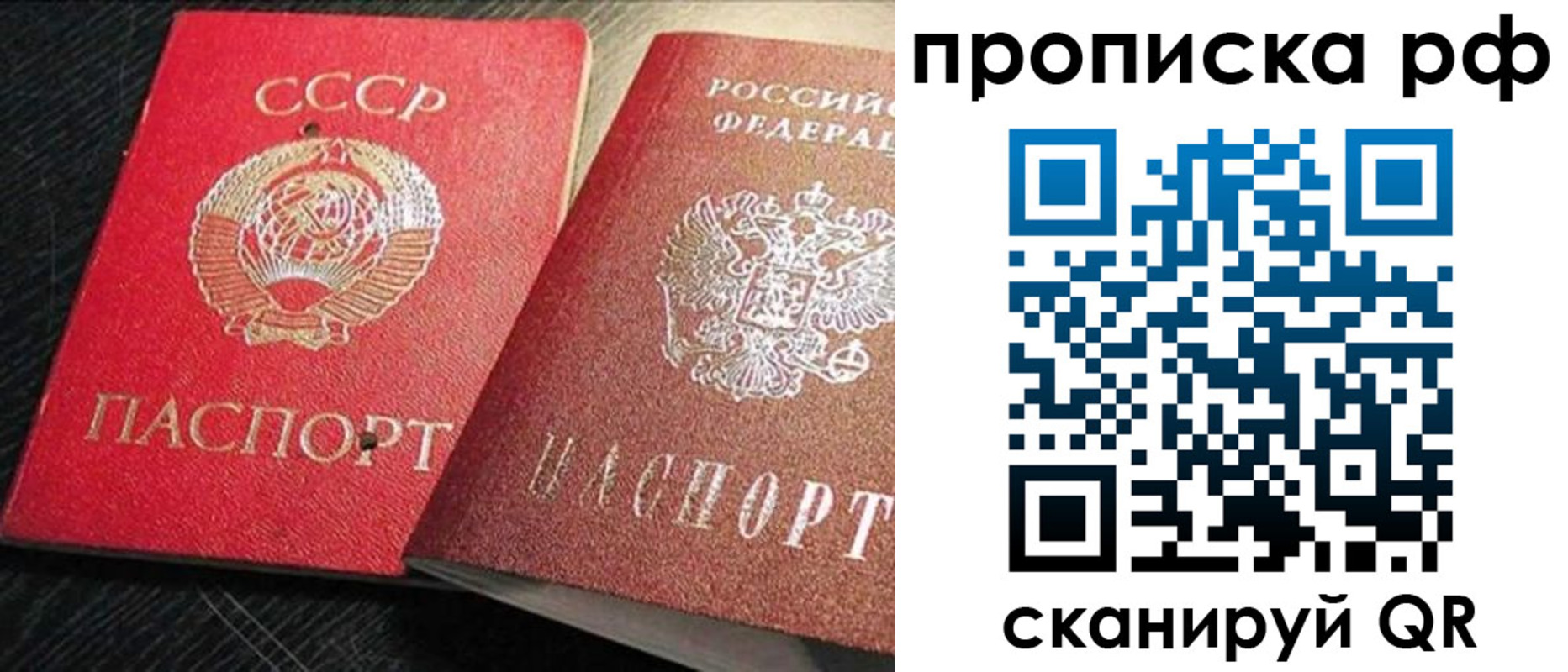 временная регистрация госуслуги в Малгобеке